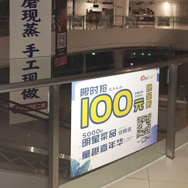 厂家定制UV双喷布大型商超促销活动吊旗活动展架双喷布UV打印定制图3