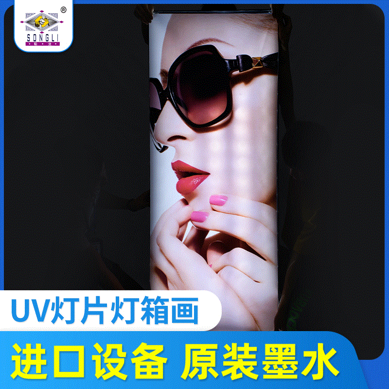 商超广告牌UV软膜室内户外悬挂墙式led无边UV灯片灯箱画定制做图3