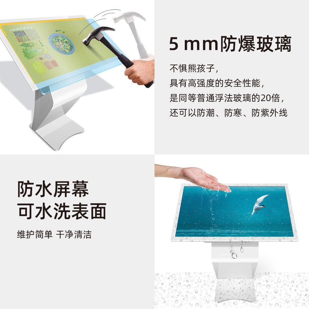卧式广告机落地触摸查询一体机显示屏安卓智能多媒体终端自助机图2