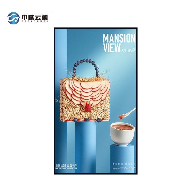 55英寸2500亮度橱窗半户外高亮液晶广告机门店海报智能投屏显示器图2