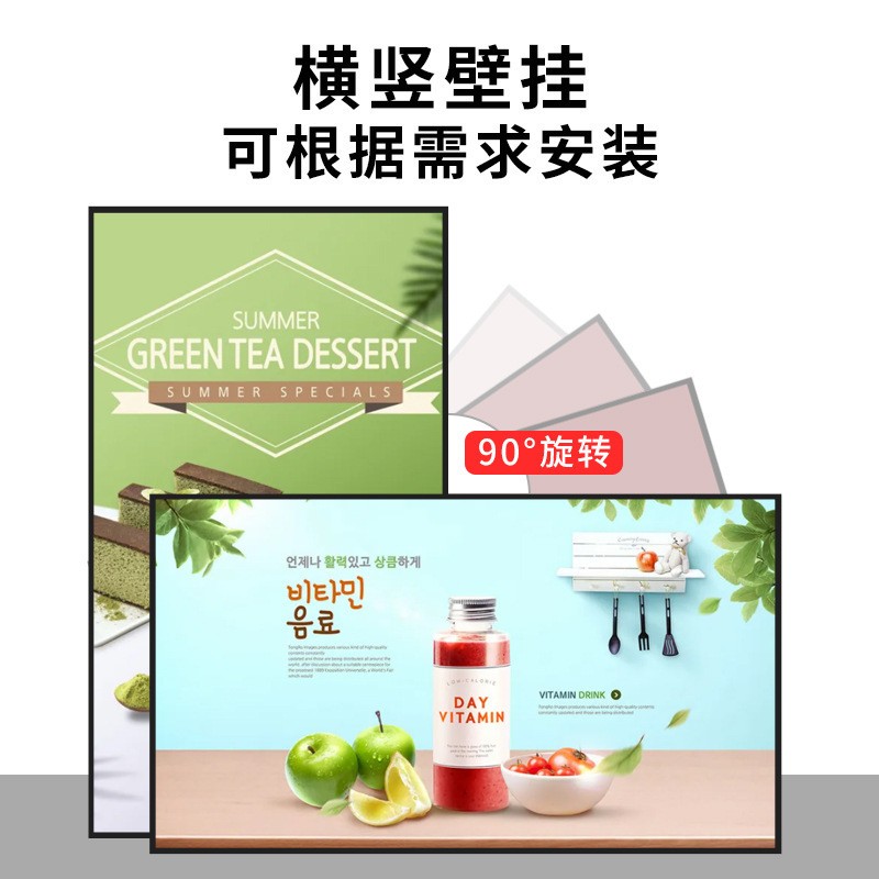 新品75寸窄边框壁挂广告机超薄液晶电视屏奶茶店壁挂一体直播大屏图2
