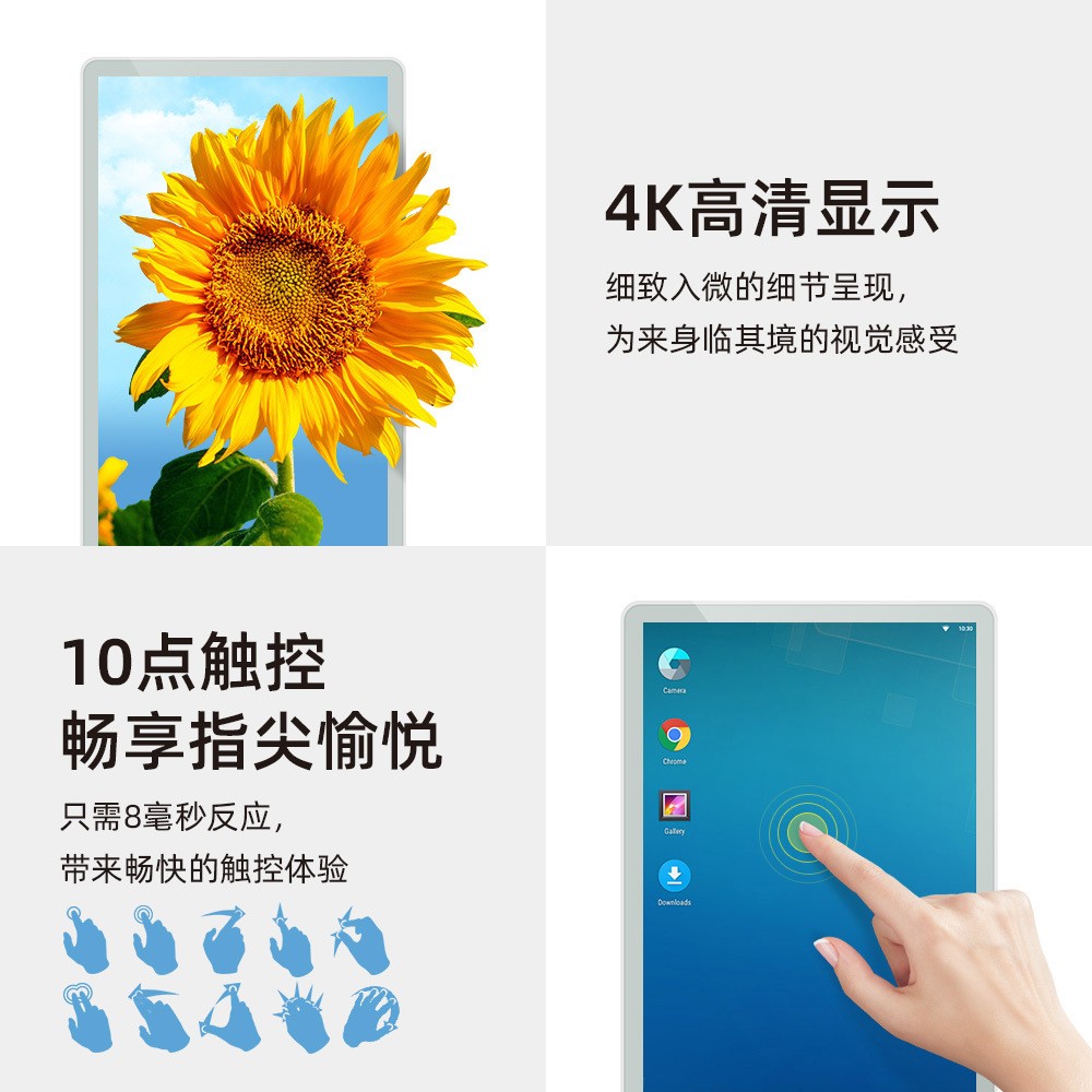 65寸壁挂立式广告机商用高清智能液晶播放显示器多媒体触摸一体机图3