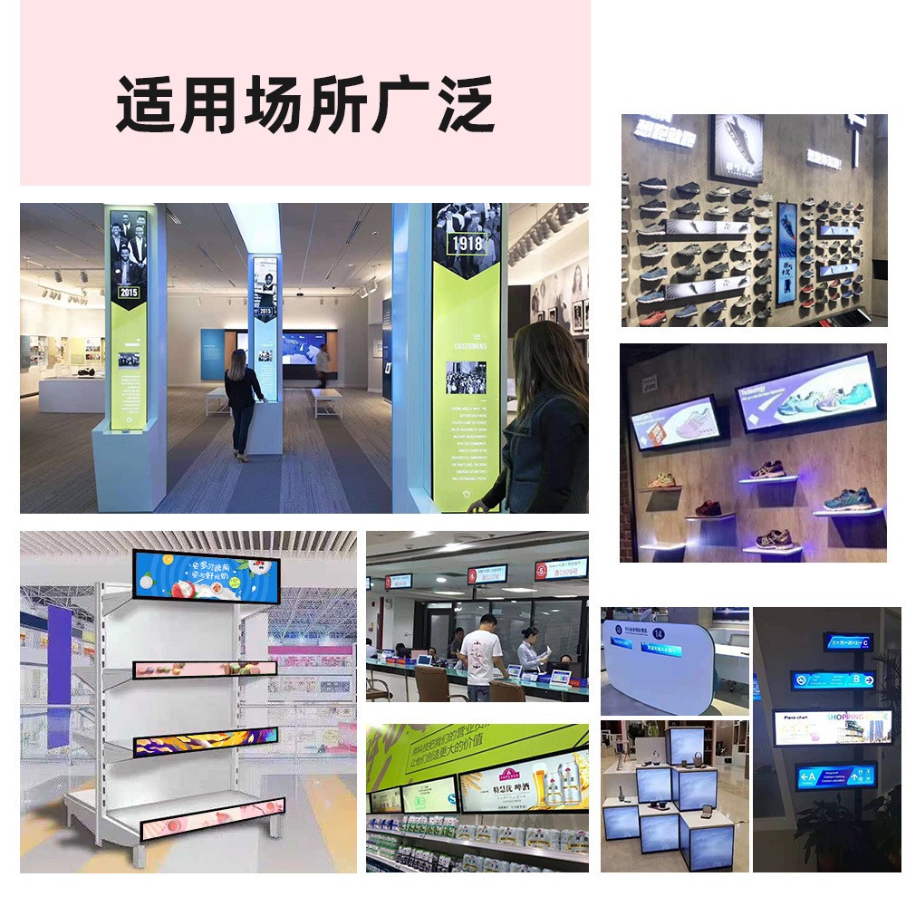 条形屏广告机 公交地铁网络播放器显示屏 壁挂液晶触摸安卓一体机图3