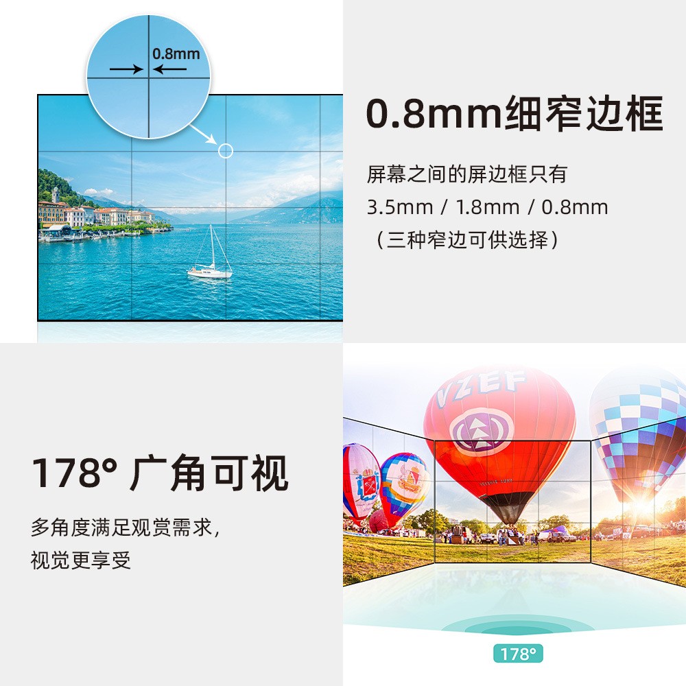 43/49/55寸液晶拼接屏幕 展厅ktv会议室led大屏幕 监控超大显示屏图2