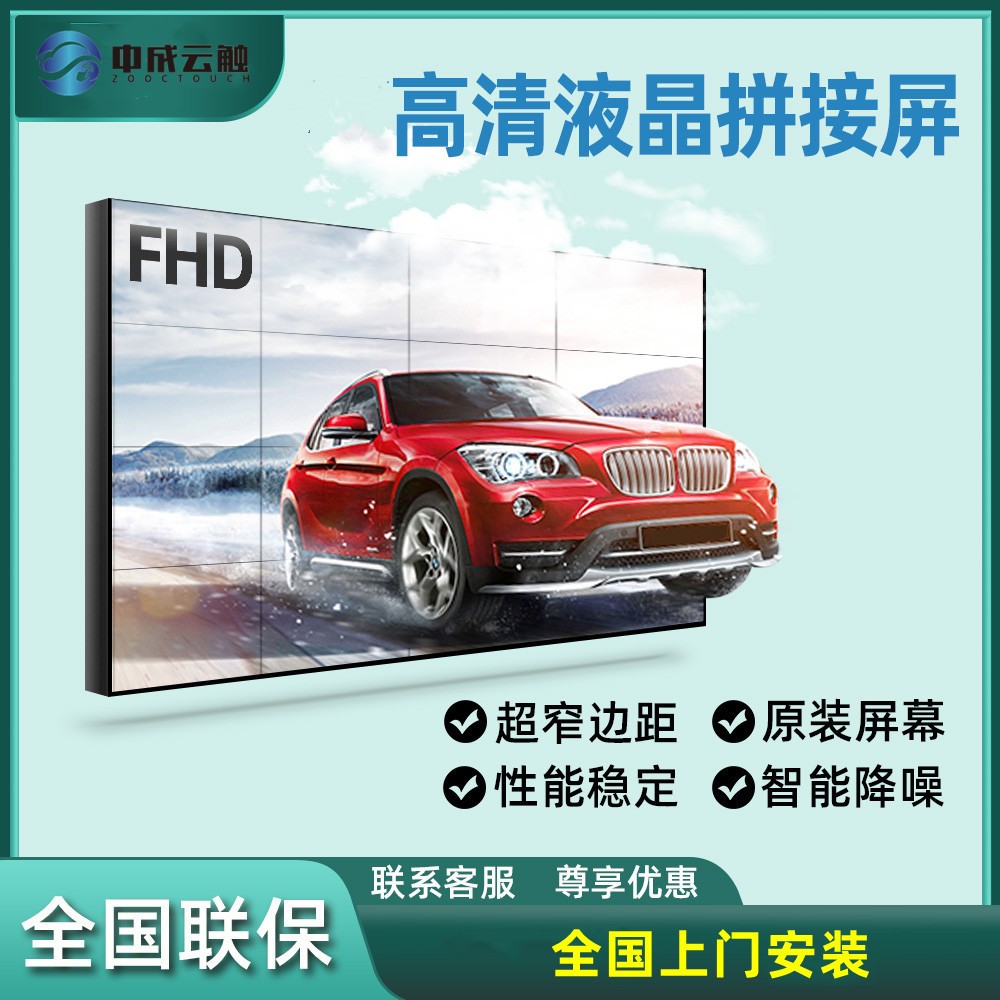 43/49/55寸液晶拼接屏幕 展厅ktv会议室led大屏幕 监控超大显示屏图3
