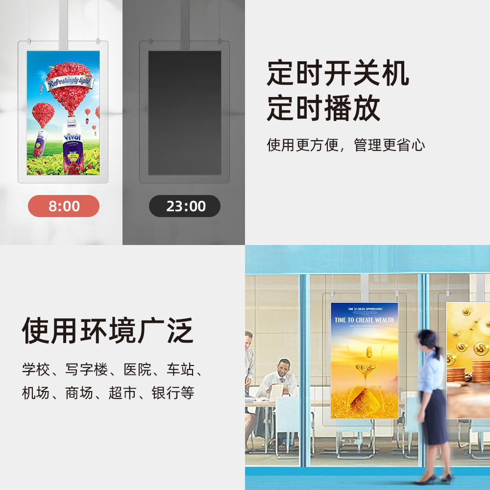 32/43/55英寸高清挂壁液晶电视宣传屏超薄安卓网络悬挂显示广告机图3