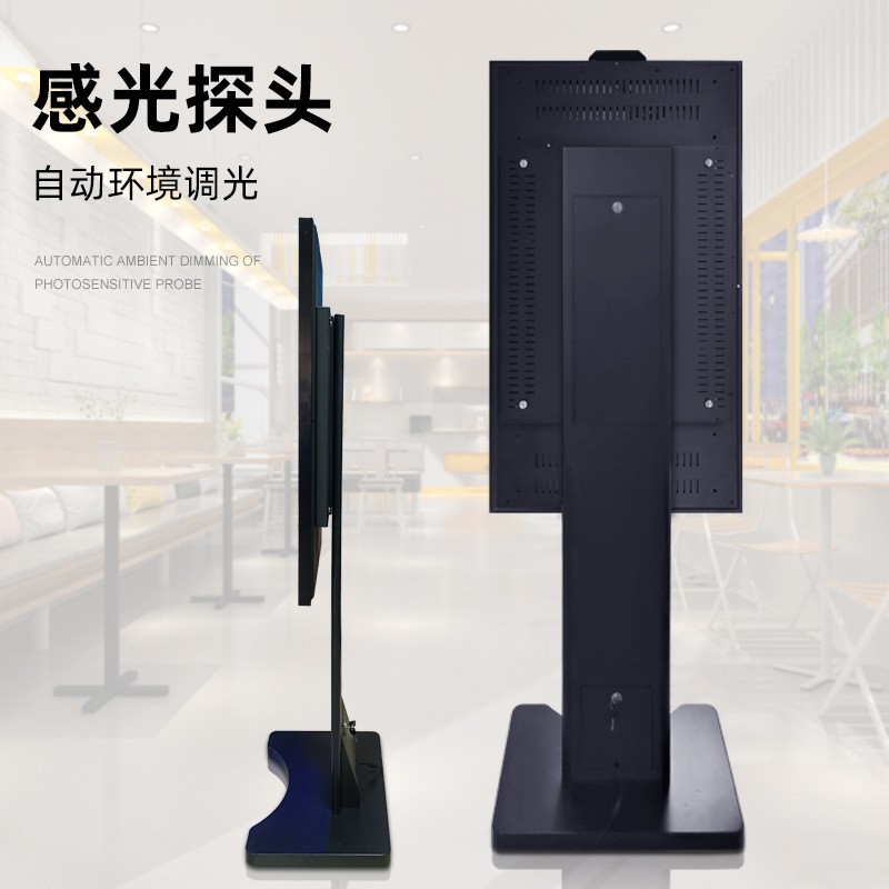 49英寸2500亮度橱窗半户外高亮液晶广告机门店海报智能投屏显示器