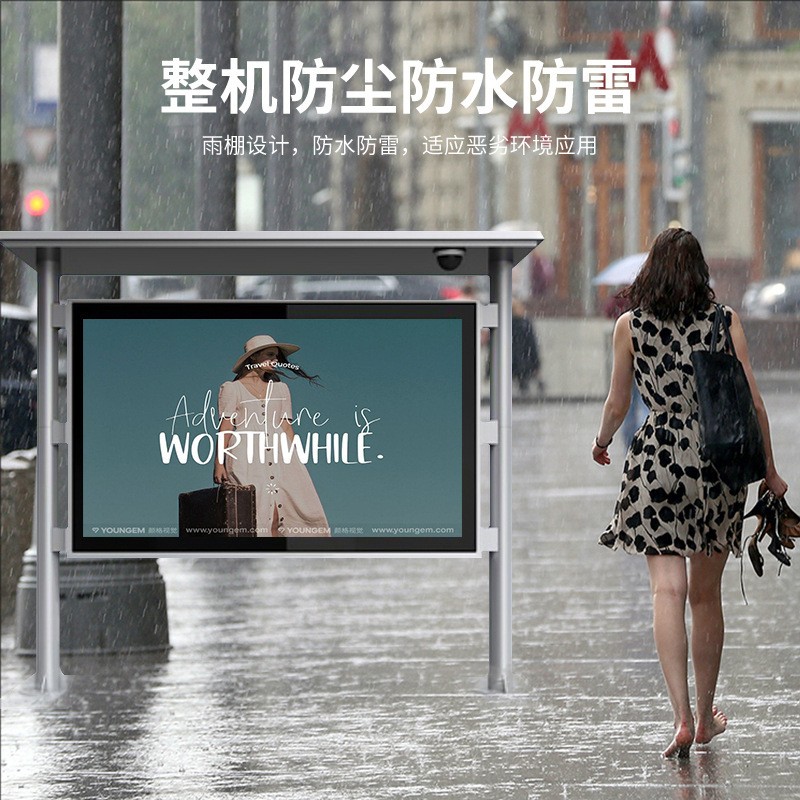 户外立式横屏壁挂雨棚高亮防水防尘自感光广告机一体机广告机设备图3
