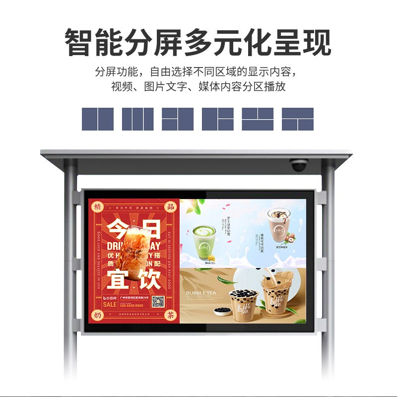 户外立式横屏壁挂雨棚高亮防水防尘自感光广告机一体机广告机设备图2