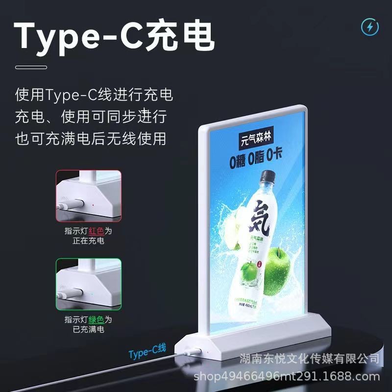 可充电款桌面A5A4广告桌面无线双面灯箱立式换画方便超长续航调光图3