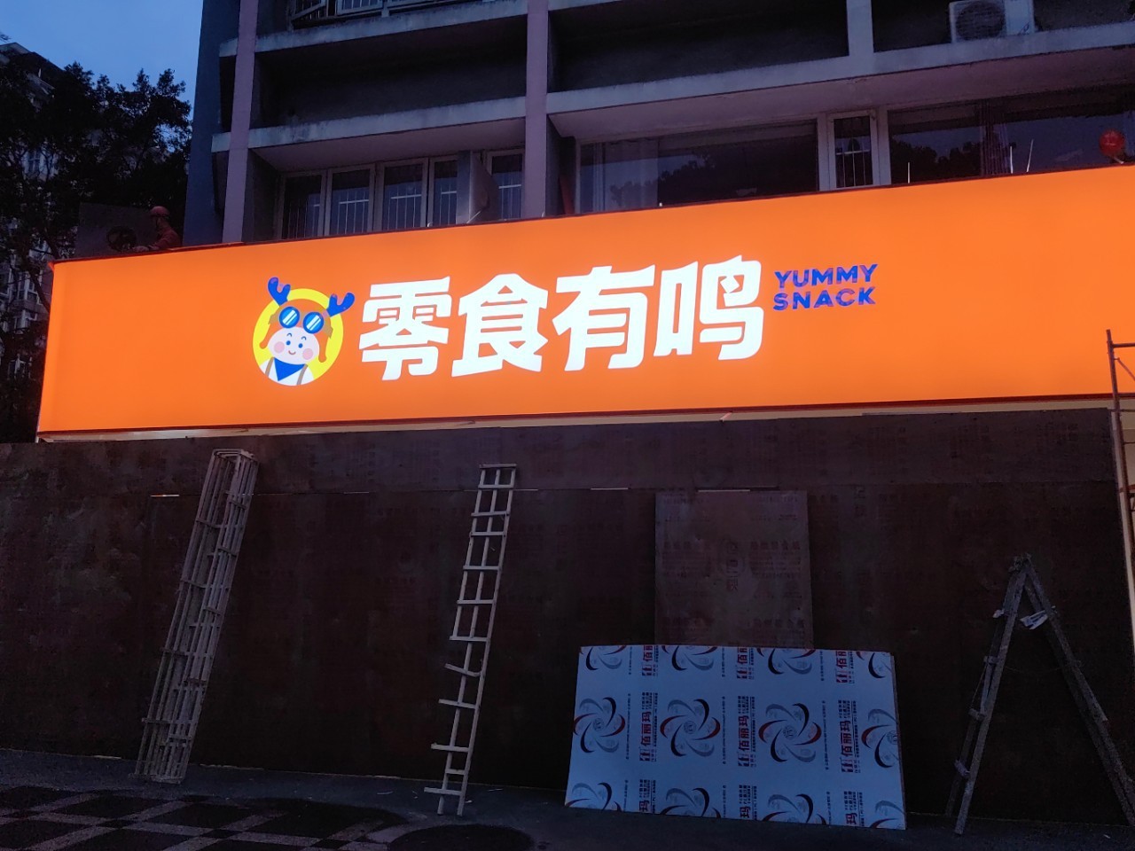 3m贴膜灯箱3M灯箱布贴膜图3