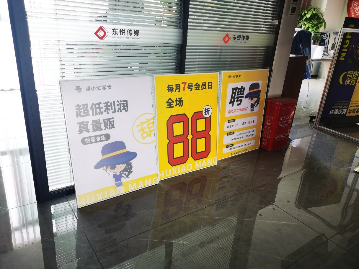 装饰画图3