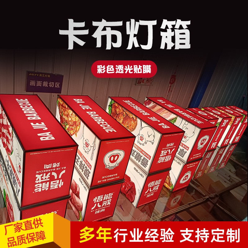 【厂家定做】定做室内外无边框卡布灯箱软膜 天花软膜 刀刮布3P布图3