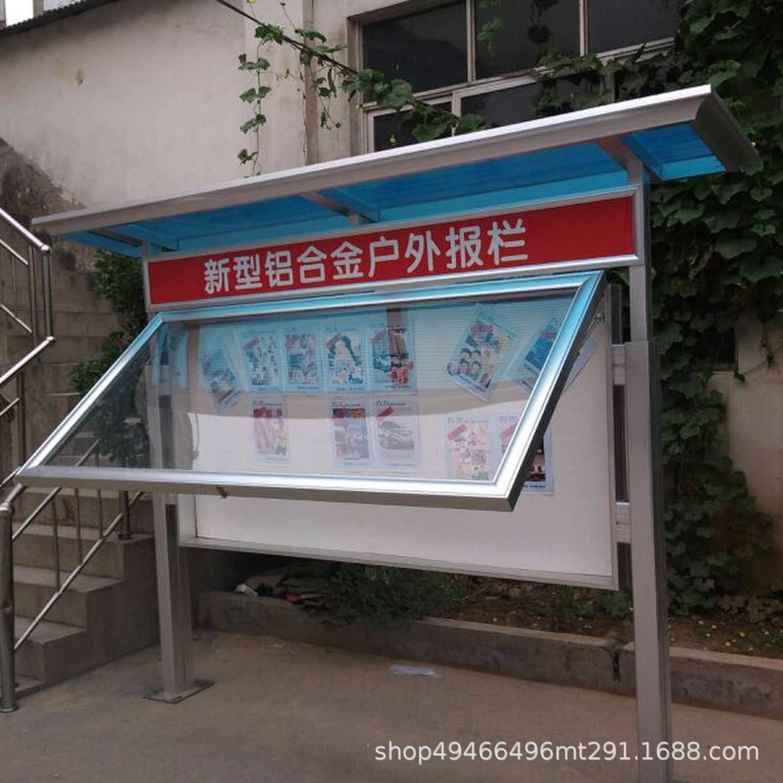 定制党建户外广告宣栏 宣传展板带棚宣传铝框可移动立杆宣传图3