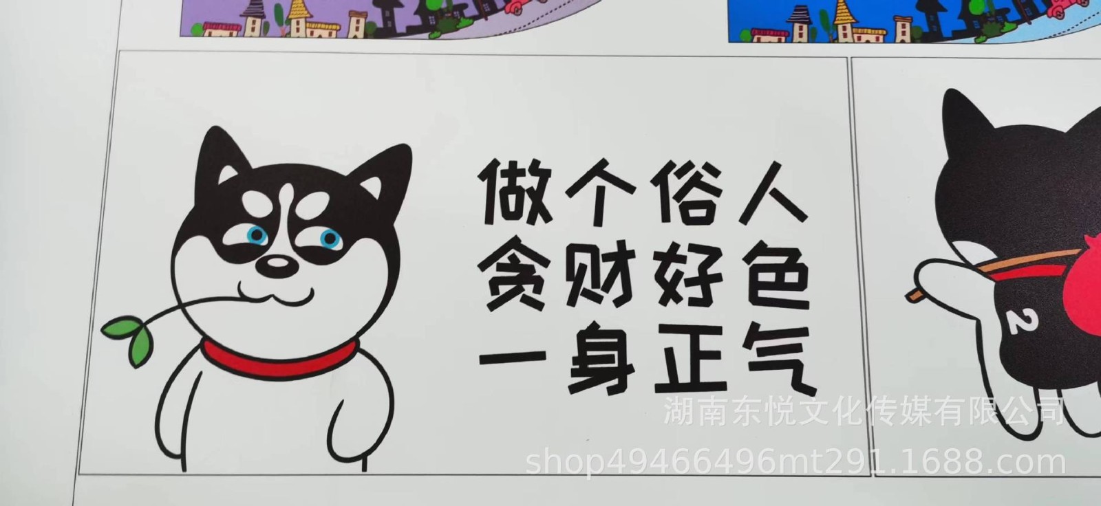 反光夜光磁性贴磁吸卡通 PVC汽车个性贴纸车身装饰标牌党建牌UV喷