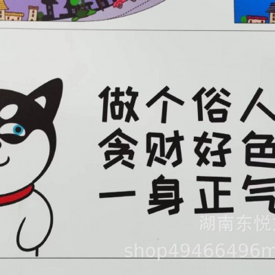 反光夜光磁性贴磁吸卡通 PVC汽车个性贴纸车身装饰标牌党建牌UV喷