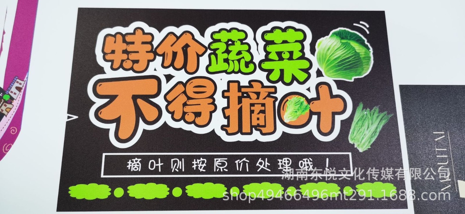 反光夜光磁性贴磁吸卡通 PVC汽车个性贴纸车身装饰标牌党建牌UV喷图3