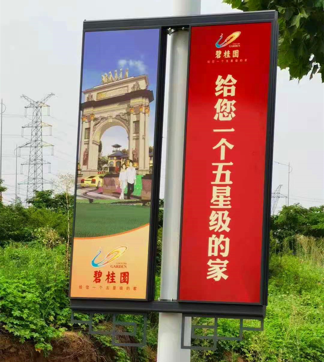 厂家定做定制户外灯杆灯箱广告牌制造 路灯灯杆广告灯箱道旗灯箱图3