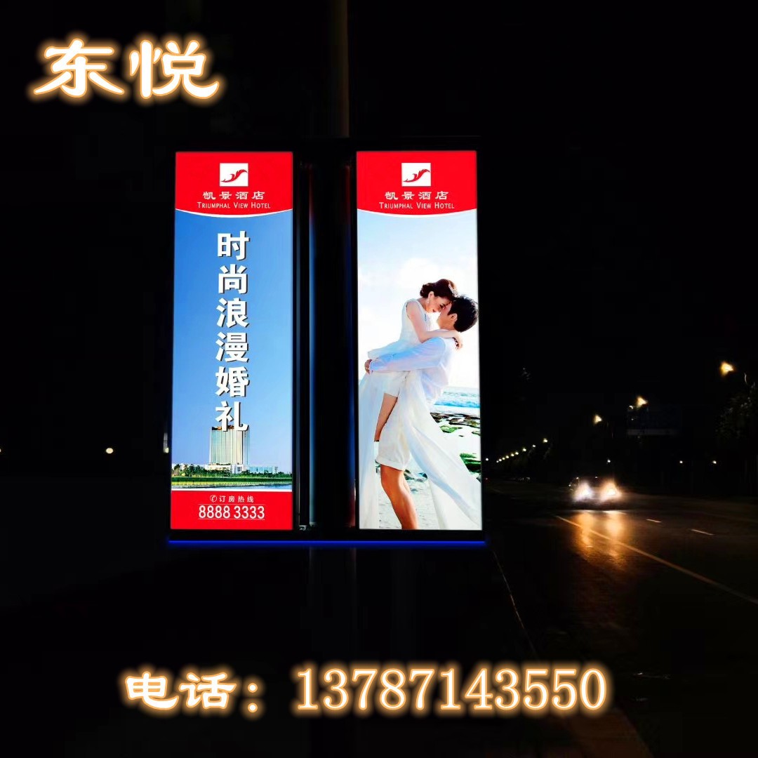 厂家定做定制户外灯杆灯箱广告牌制造 路灯灯杆广告灯箱道旗灯箱