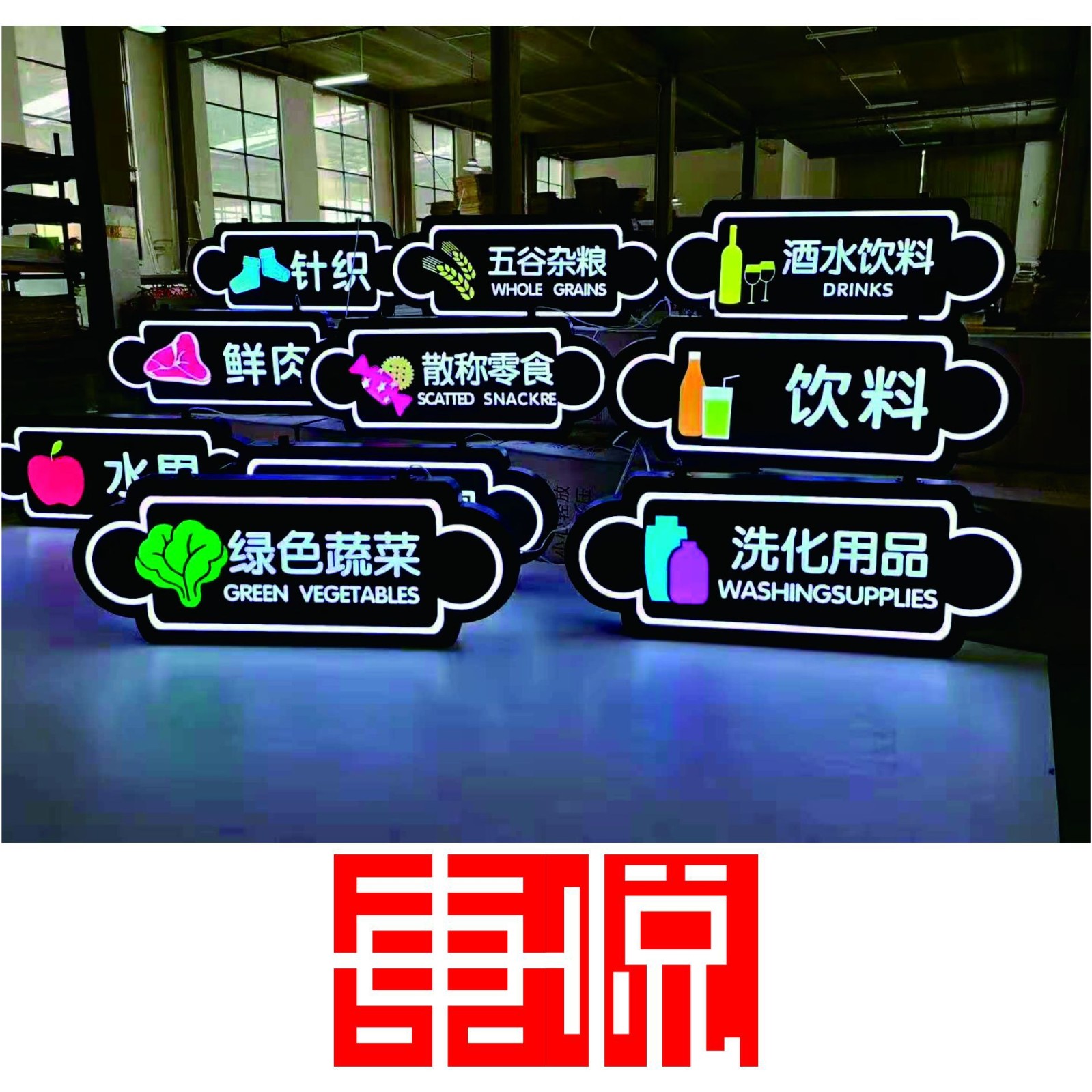 定做商场医院超市停车场双面镂空发光吊牌灯箱小区地铁站导向指示图3