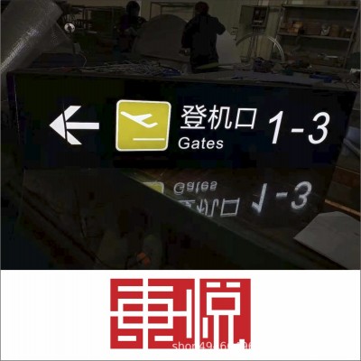 定做商场医院超市停车场双面镂空发光吊牌灯箱小区地铁站导向指示