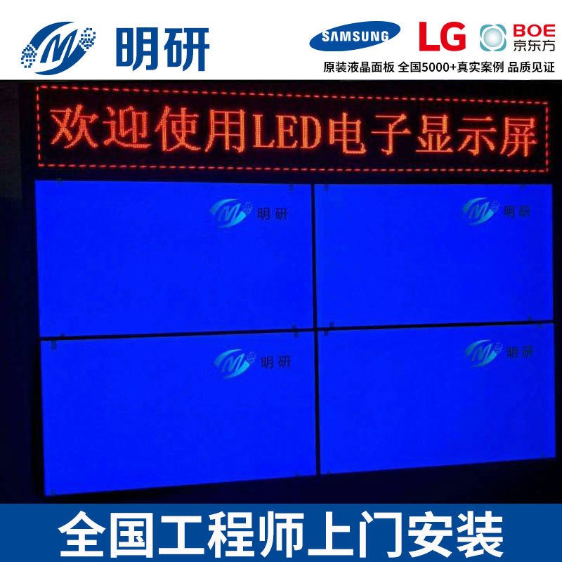 源头厂家55寸高清拼接屏液晶监视器商用会议视频电视墙广告显示器图2
