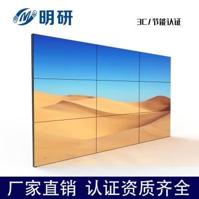 源头厂家55寸高清拼接屏液晶监视器商用会议视频电视墙广告显示器