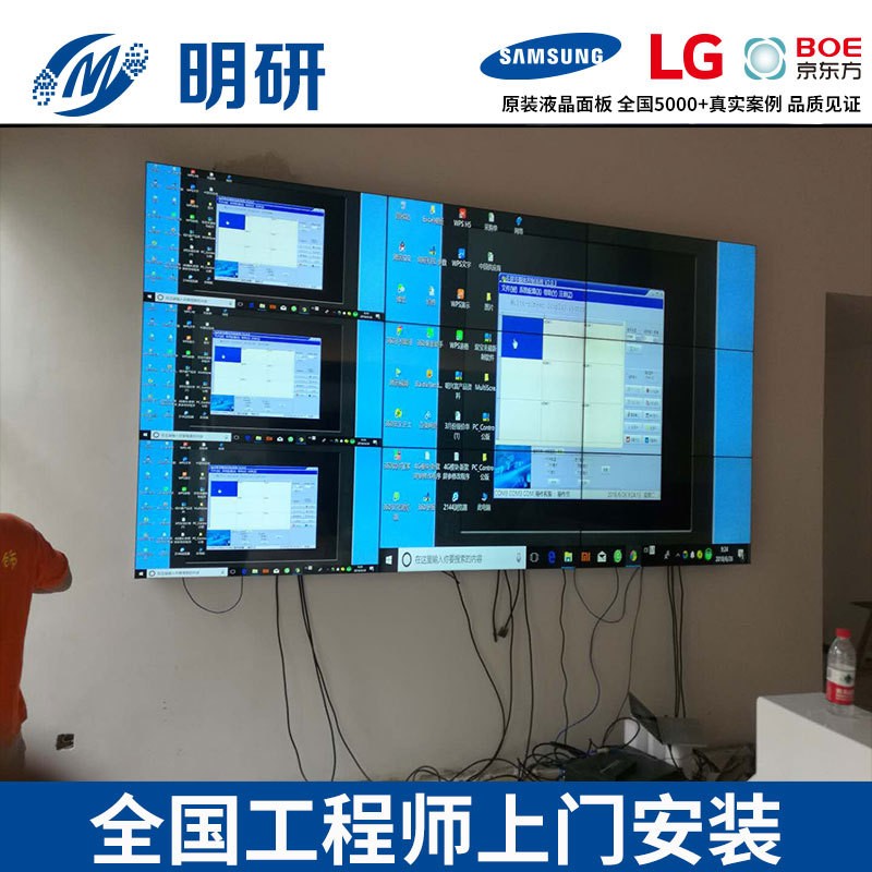 源头厂家55寸高清拼接屏液晶监视器商用会议视频电视墙广告显示器图3
