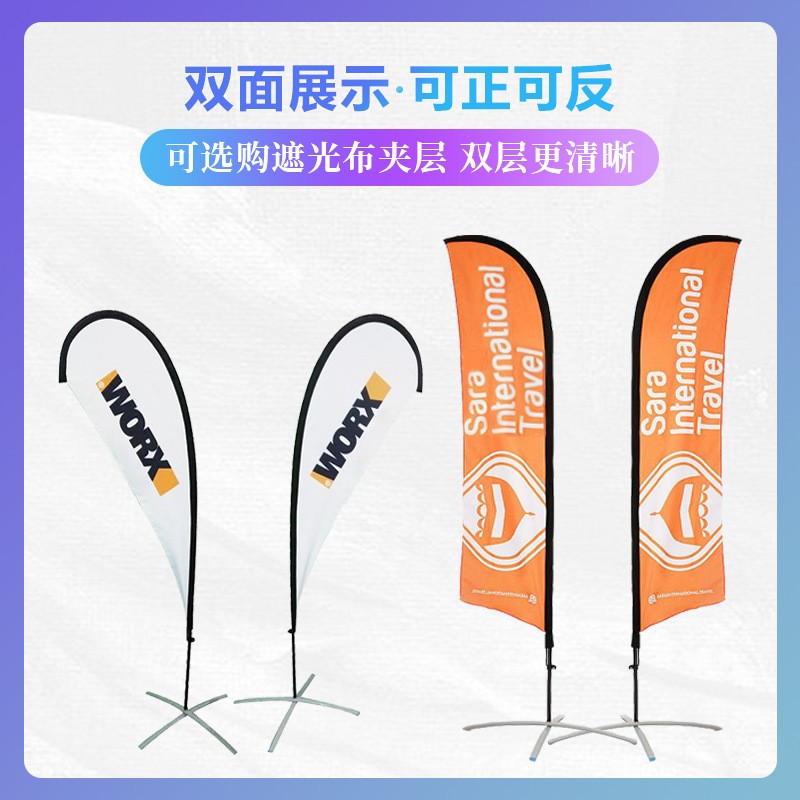 户外沙滩旗刀旗杆注水广告旗杆彩旗水滴旗帜彩印双面道旗杆羽毛旗图2