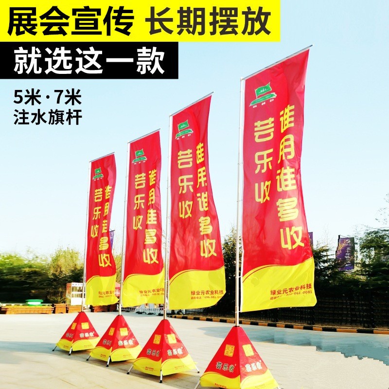 户外注水旗杆5米3米伸缩无座铝合金旗杆沙滩道旗制作广告刀旗批发图3