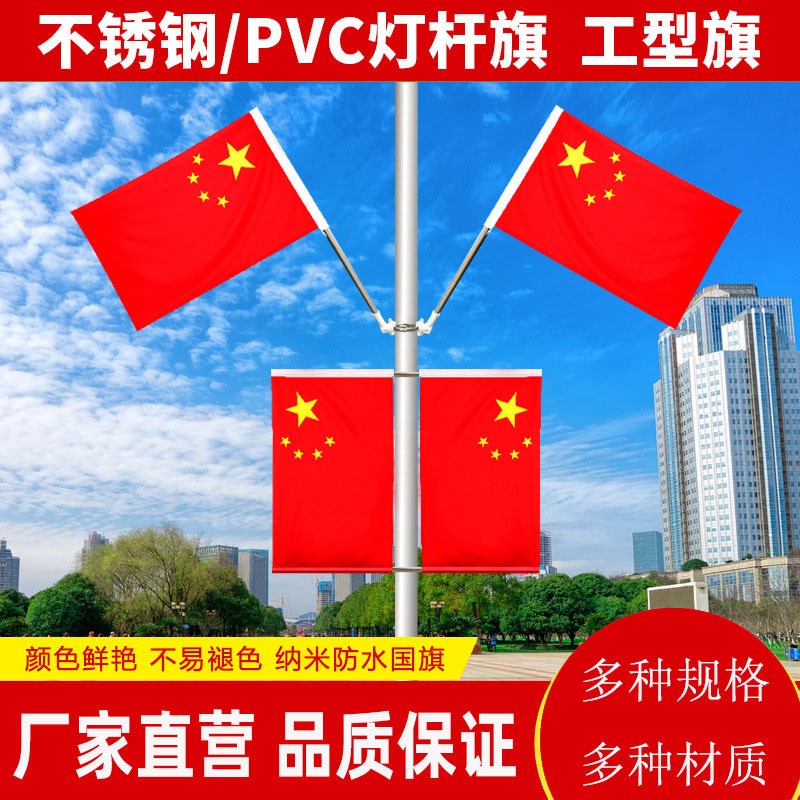 灯杆道旗户外双面制作抱箍电线杆对旗悬挂灯箱马路灯杆广告牌架子图3
