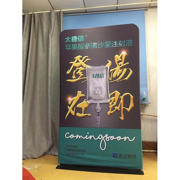专制快幕秀热转印画面布艺门型展架 双面印刷 便携式铝合金展示架图2