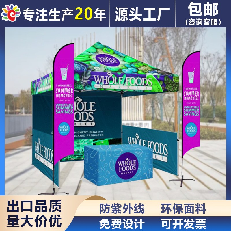 外贸出口数码印刷折叠帐篷户外广告帐篷加厚铝合金伸缩帐篷遮阳棚图3