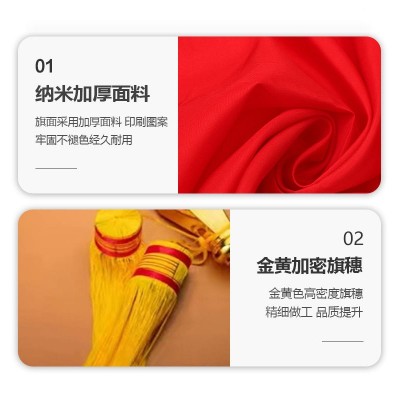 批发会场旗会议礼堂旗铝合金伸缩旗杆金属枪头旗穗背景旗落地旗杆