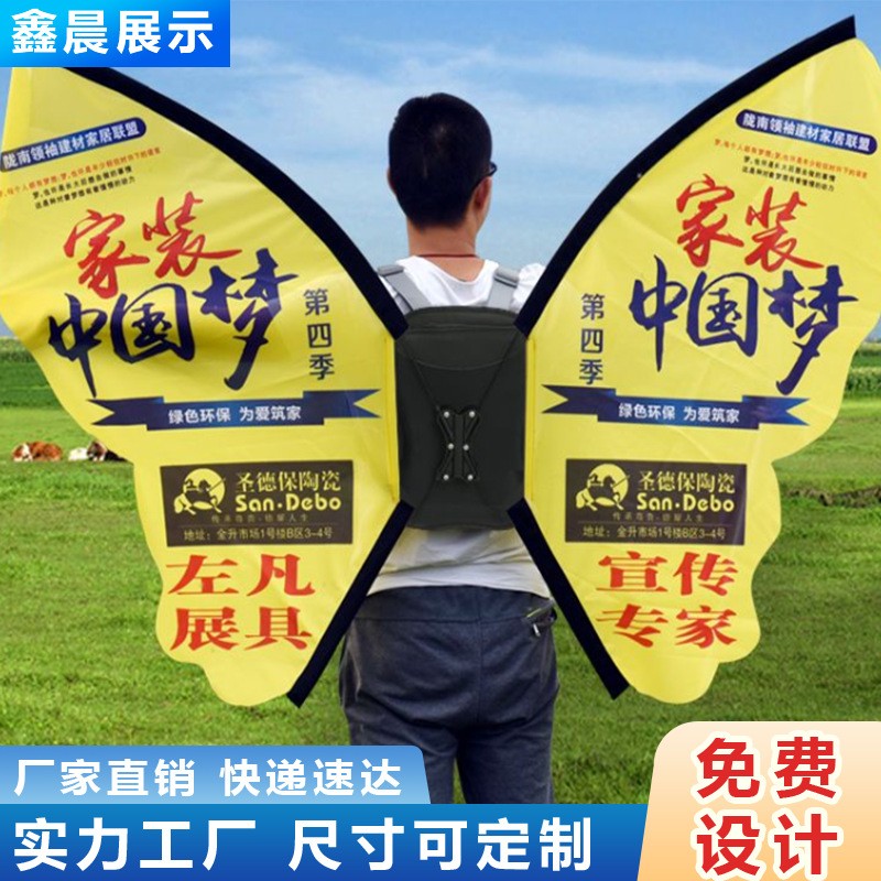 蝴蝶背包旗帜专制批发户外宣传彩旗轻便单面双面广告刀旗沙滩旗帜图2