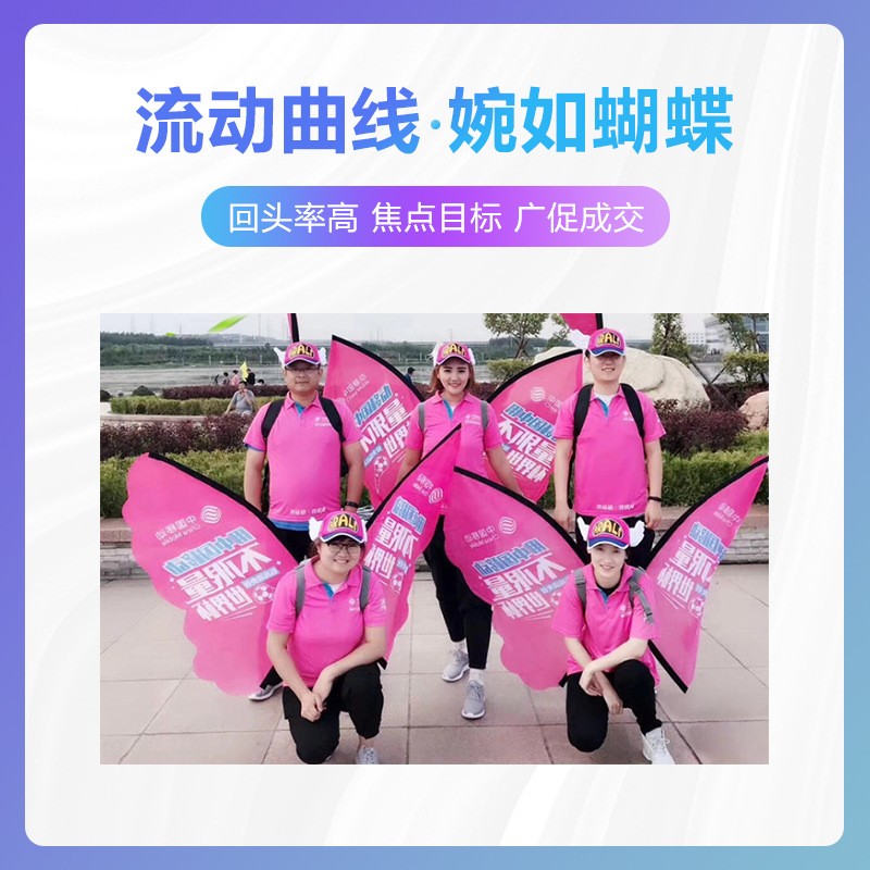 蝴蝶背包旗帜专制批发户外宣传彩旗轻便单面双面广告刀旗沙滩旗帜图3