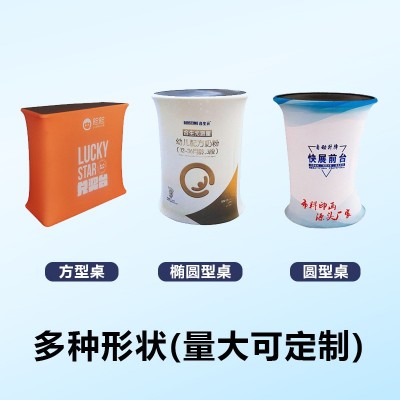 灯箱广告箱设计组装便携发光展示箱立式招牌闪灯led电子灯箱无线