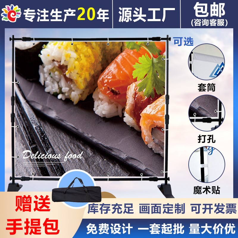 铝合金伸缩展架立式落地直播背景签到墙海报布宣传广告架子快幕秀图2