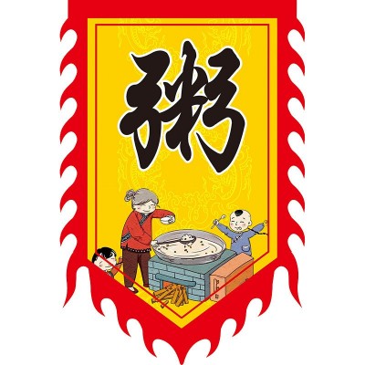 仿古旗帜酒馆茶楼宣传店旗影视古代旗子龙旗三角旗复古战旗景点旗