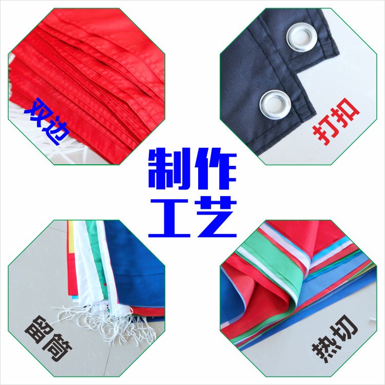 彩旗专制宣传厂校队手摇旗挂旗毕业季广告旗外贸旗帜专制源头厂家