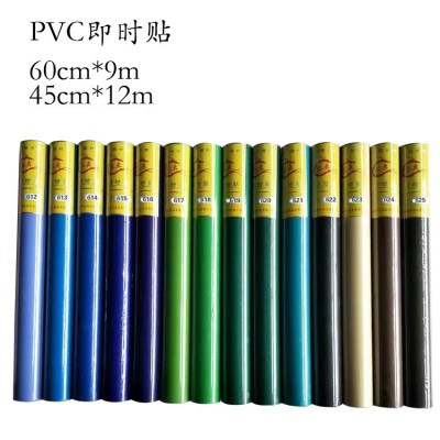 迎奥即时贴PVC材质不干胶墙纸刻字纸标签厂家直供长度可定规格齐