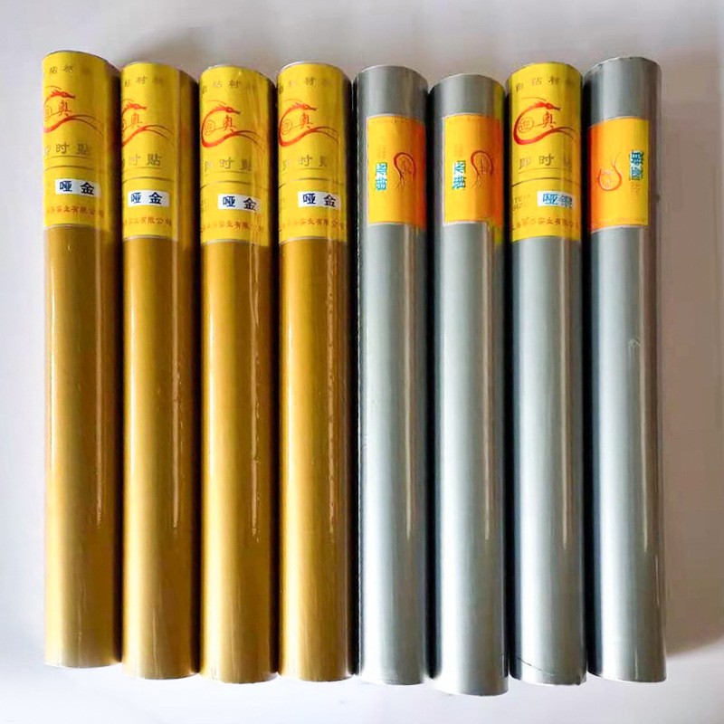 迎奥即时贴PVC材质不干胶墙纸刻字纸标签厂家直供长度可定规格齐图2