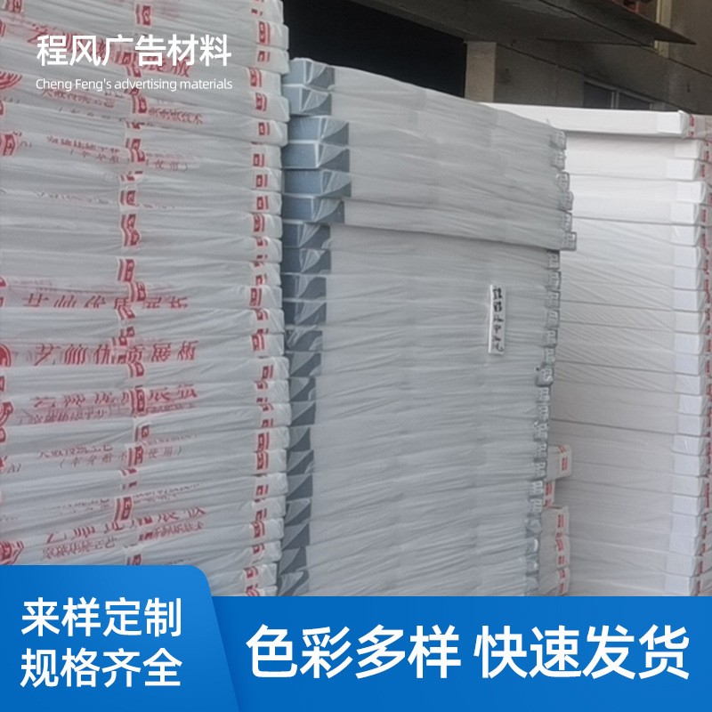 厂家直销KT板裱画板广告板绘画板展示板模型kt板卡纸板量大从优图2