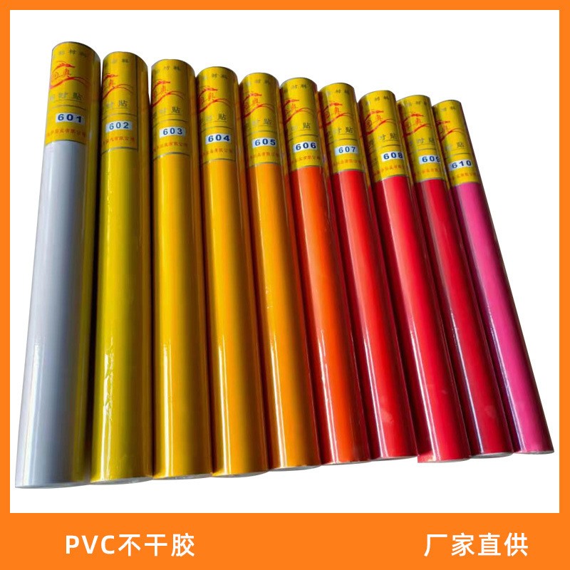 上海工厂直供迎奥纯色PVC膜现代简约即时贴墙纸长度可随意定图2
