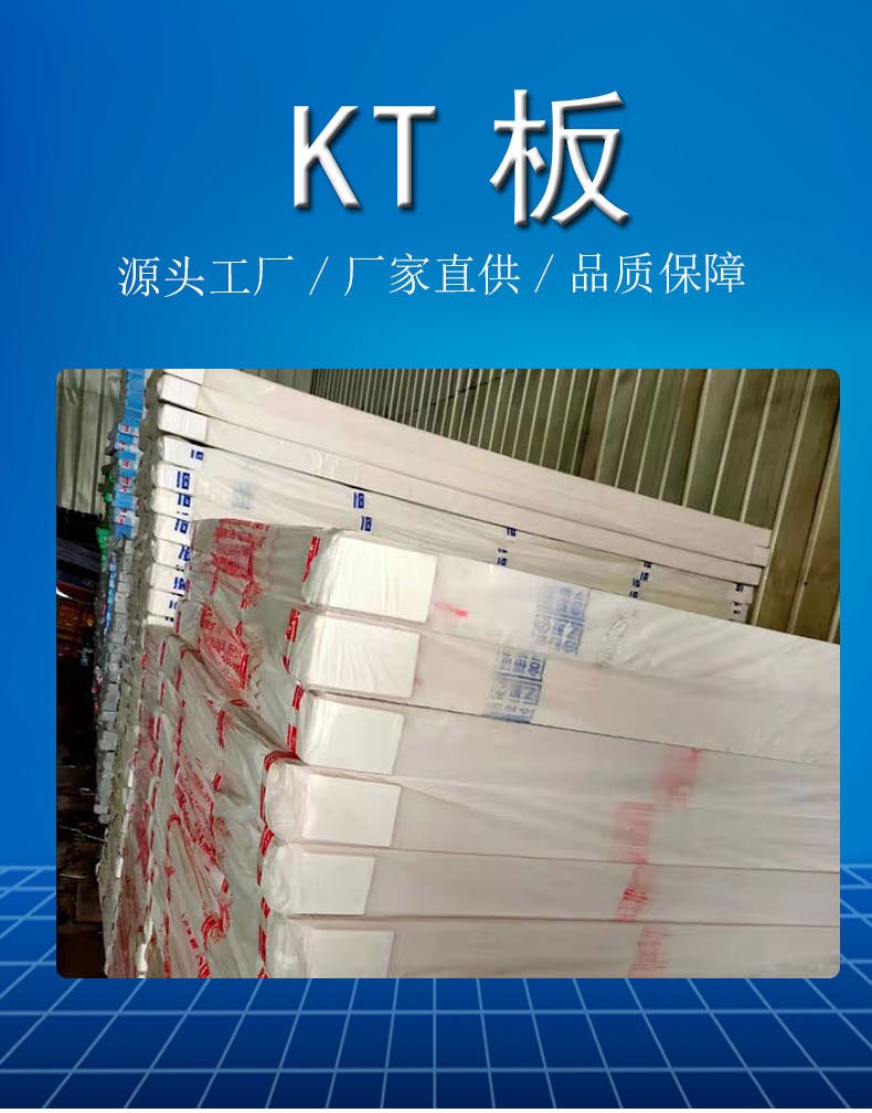 直销高端冷板裱画板广告耗材红色黄色黑色绿色灰色kt板量大从优图2