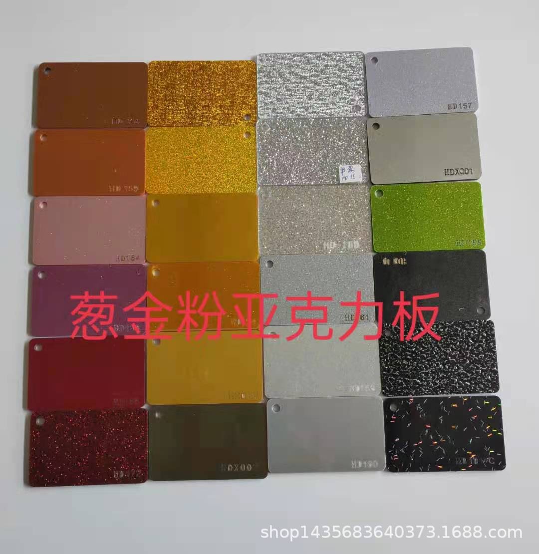 厂家直供亚克力板布金板有机玻璃加工定制花纹金色布纹亚克力材质图1