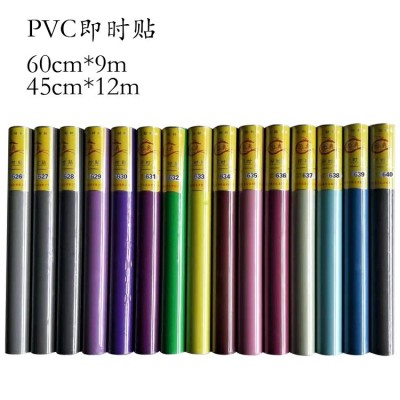现代简约PVC即时贴刻字纸墙贴防水自粘纯色背景墙幼儿园家具翻新