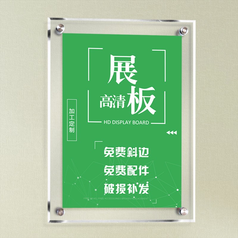 上海亚克力有机玻璃高清UV平板打印加工彩印背景墙雪弗板手提板PC图1