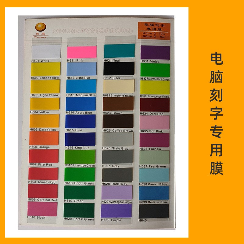 上海厂家直供即时贴 转移膜磨砂纸长度颜色规格 可定 量大从优图2