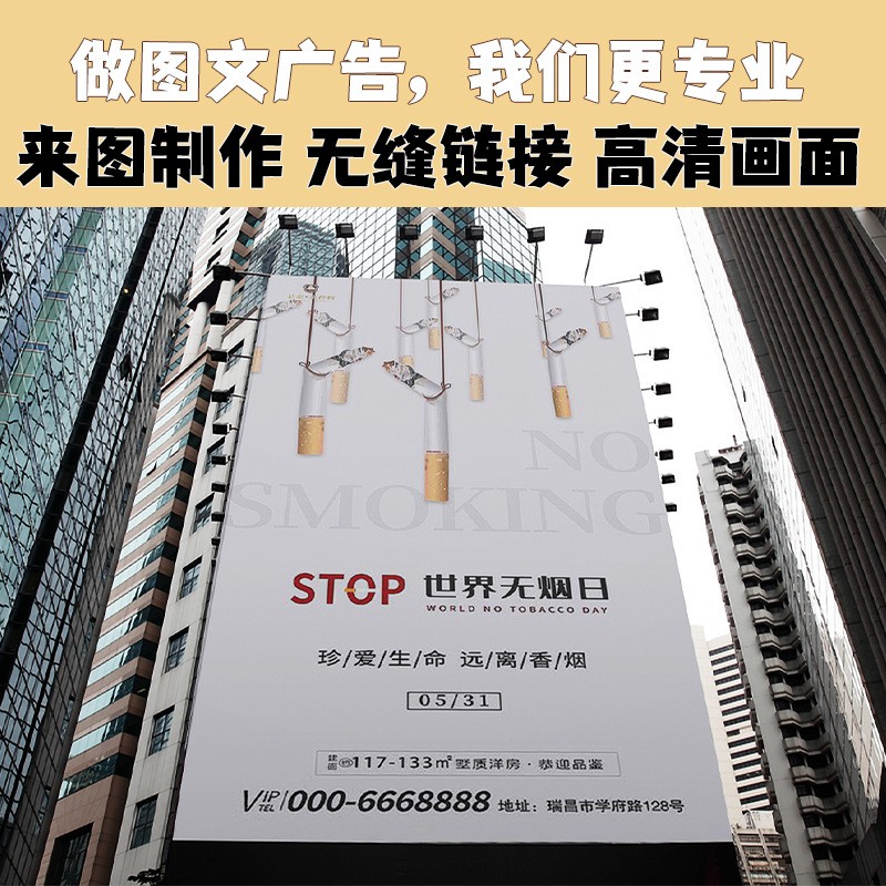 批发UV卷材幅宽 户外灯箱UV黑白布UV软膜彩白彩刀刮布UV3布门头布图3